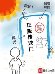 我的世界正版传送门