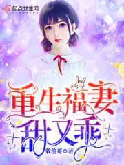 免费阅读霍太太是隐形大佬