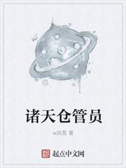 什么人适合做仓管员