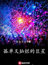 重生之爆款制作人有声