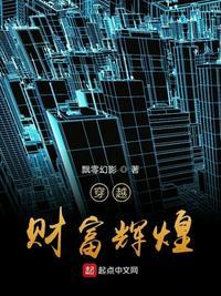 辉煌财富纪念币