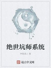 我真不想当圣师类似