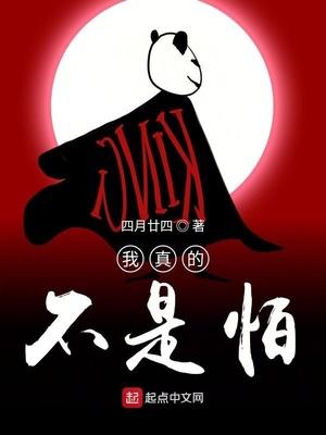 我不是怕失去