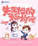 娇娇和朱先生什么关系