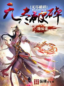 无尽破碎神门四天关