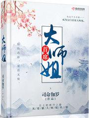 首席大师全屋整装厂家在哪里