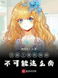 我的妹妹不可能这么可爱steam