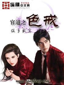 乌纱