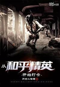 和平精英打卡点