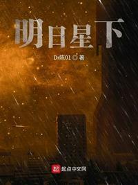 明日方舟5星
