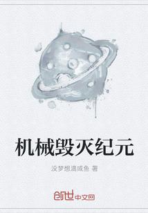 尼尔机械纪元配置