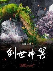 开局便是创世神