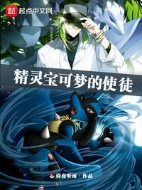 精灵宝可梦竖屏手游