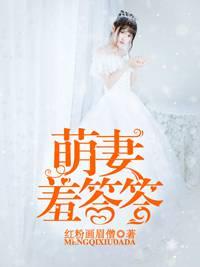 白灵汐宫越辰名字