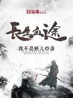 觅长生血牛流派