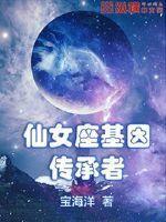 如何成为红色基因的传承者