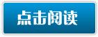 与千年女鬼同居的日子什么软件可以看