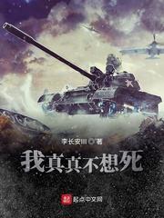 耳朵真真想死