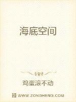 海底空间站想象作文500字