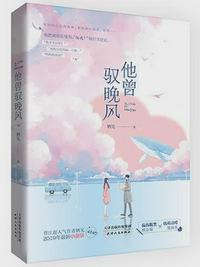 睡够了吗 栖见txt