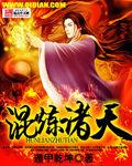 大师兄又败了txt