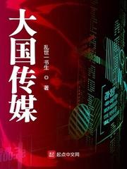 大国品牌文化传媒集团