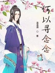 莫寻归