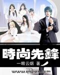 时尚先锋香奈儿豆瓣