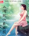 混沌传奇