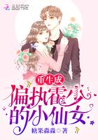 重生成偏执霍少的小仙女用什么看