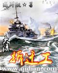 大清拆迁工全文阅读