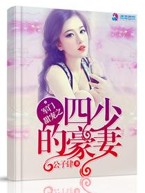 赘婿之王5562章