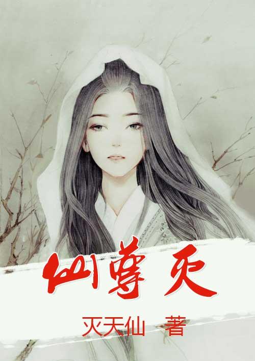 战神狂婿周云