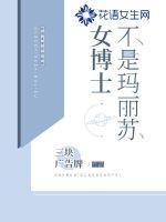 是纲吉
