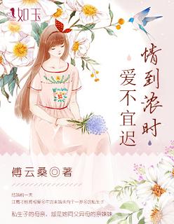 都市天王战神全文