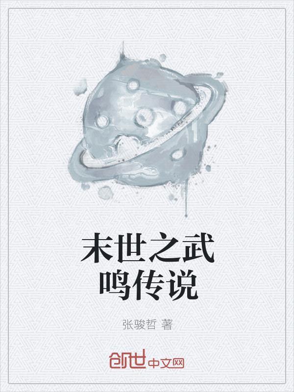 武鸣灵水的传说