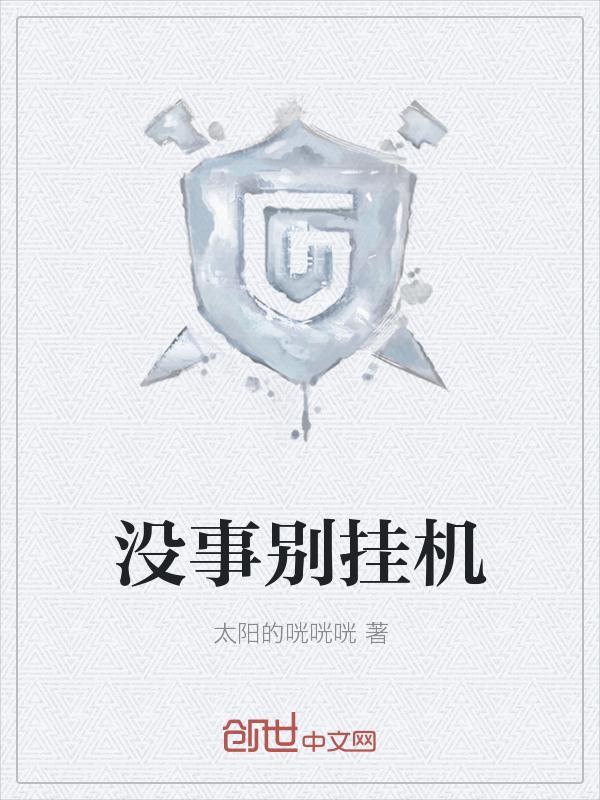 请稍等英语