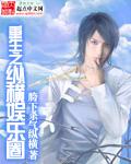 重生之纵横官途