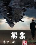 领淘虚拟帝国