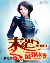 末世最强觉醒