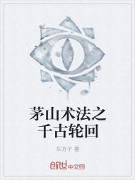 茅山术法口诀