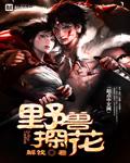 苏锦溪顾昊卿林瑟瑟
