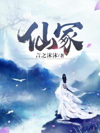 仙冢倣梦梦见好几个小人在做着