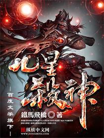 龙纹战神境界划分