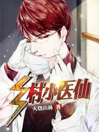 叶青和李萃花