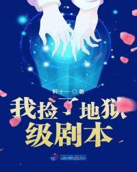 我捡了一地属性有吗