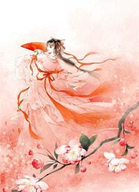 梁千歌薄修沉女将军薄太傅书名