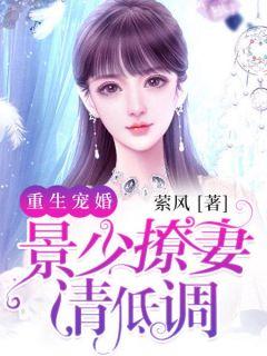 重生团宠大小姐又虐渣了免费