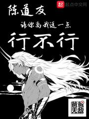 陈道友