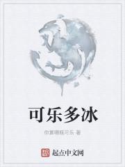 浴火弃少归来